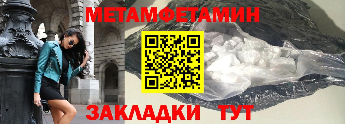 АМФЕТАМИН Premium Прохладный