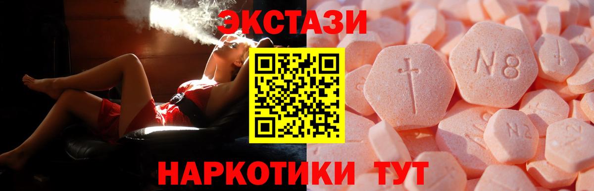 Прохладный  ЭКСТАЗИ louis Vuitton  купить наркотики сайты  Вход с VPN  Ecstasy 250 мг 