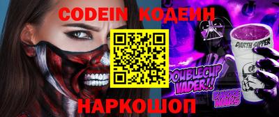 кокаин колумбия Гудермес