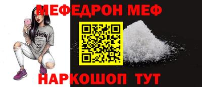 гашик Гуково