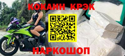 бутик Гулькевичи