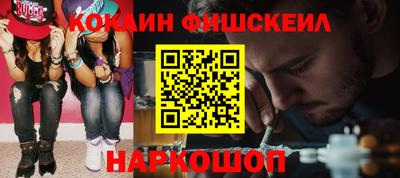 гашик Гуково