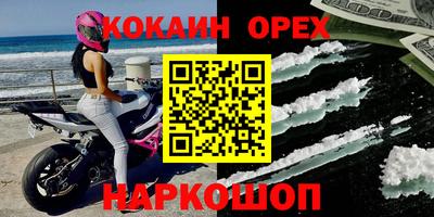 кокаин колумбия Гудермес
