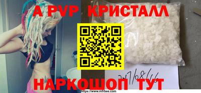 гашик Гуково