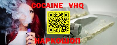 бутик Гулькевичи