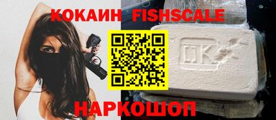 бутик Гулькевичи