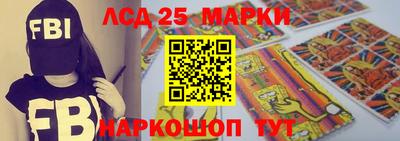 бутик Гулькевичи