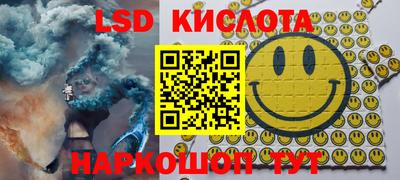 гашик Гуково