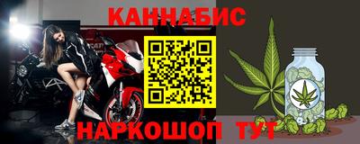 бутик Гулькевичи