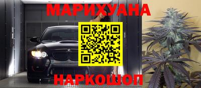 гашик Гуково