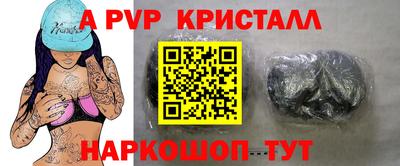 гашик Гуково