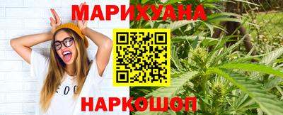 гашик Гуково