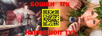 гашик Гуково