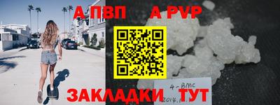 гашик Гуково