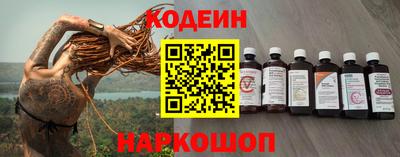 бутик Гулькевичи
