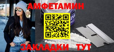 бутик Гулькевичи