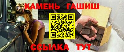 бутик Гулькевичи