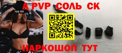 гашик Гуково