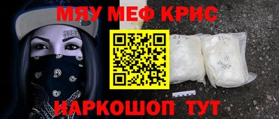 гашик Гуково