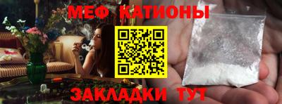 бутик Гулькевичи