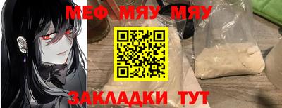 гашик Гуково