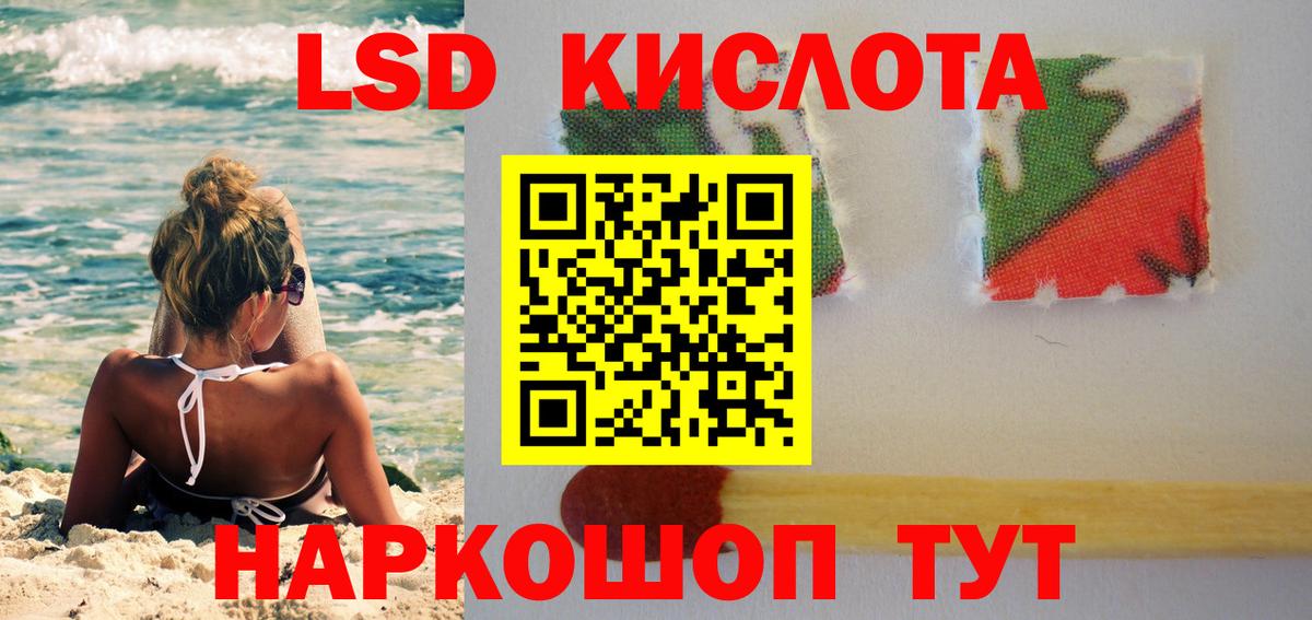 Прохладный  LSD-25 экстази ecstasy  Вход с VPN  мега ссылка  ЛСД экстази кислота 