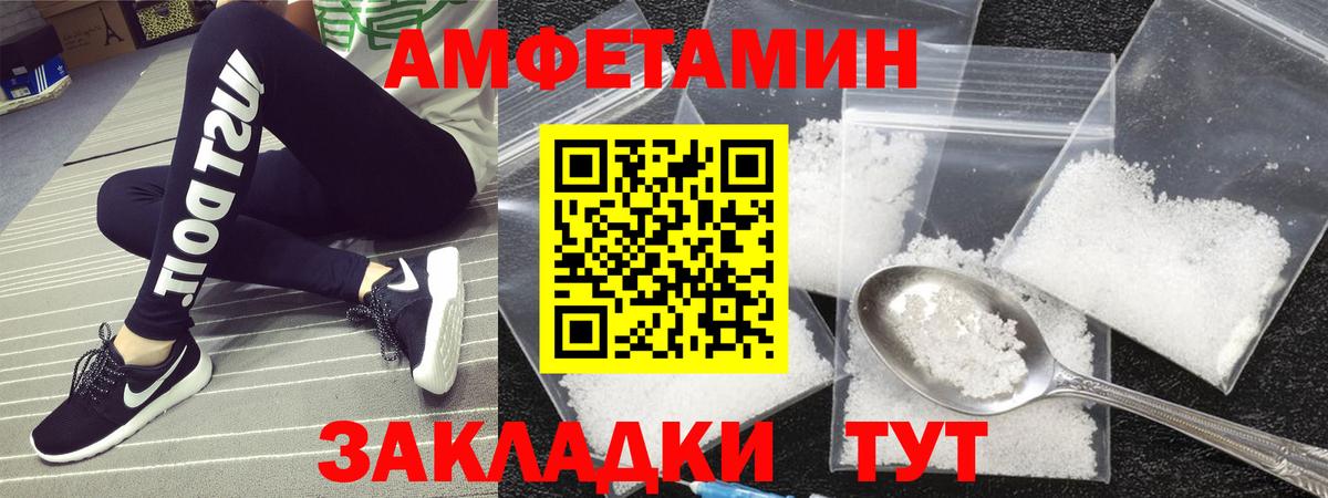 МЕТАМФЕТАМИН  Метамфетамин кристалл  Вход с VPN  Прохладный 