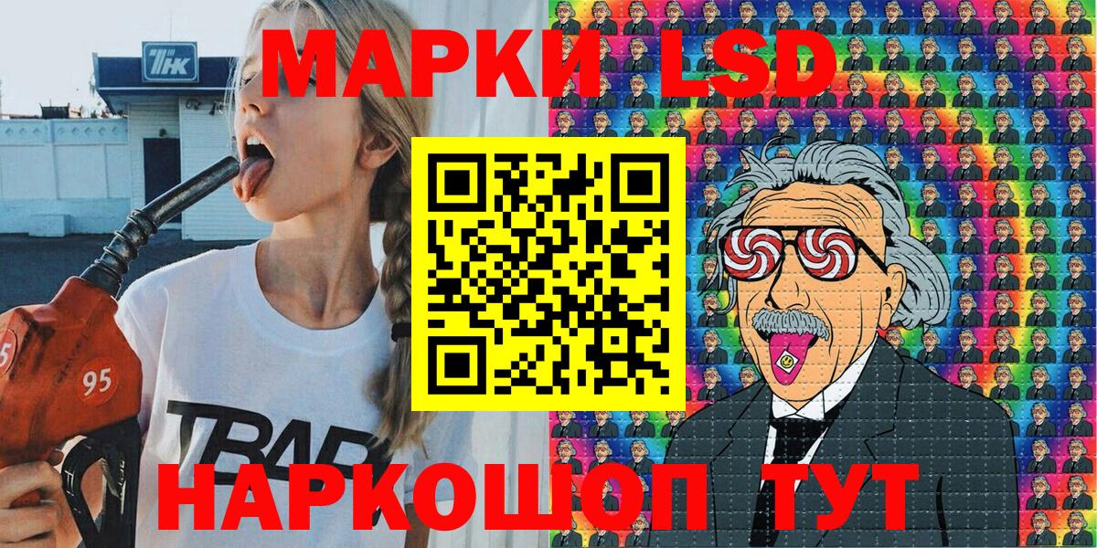 Марки NBOMe 1,8мг  Марки NBOMe  Прохладный  Вход с VPN  Марки NBOMe 1,8мг 
