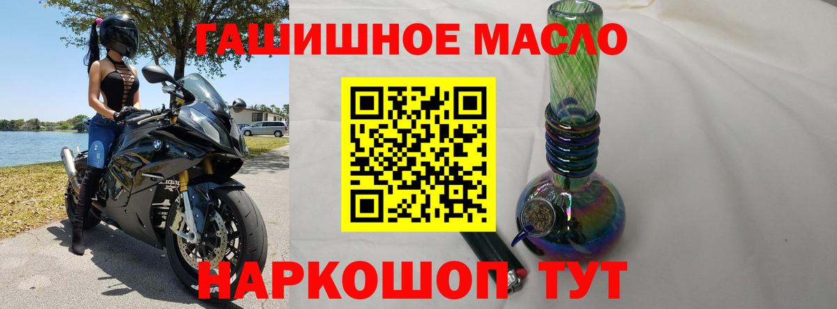 Дистиллят ТГК THC oil Прохладный